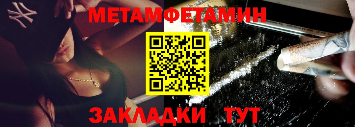 Амфетамин  Амфетамин VHQ  Вход с VPN  Кушва 