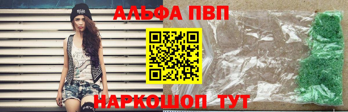 A PVP СК Кушва