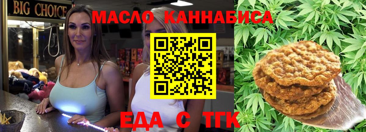 Кушва  Canna-Cookies марихуана  Вход с VPN 