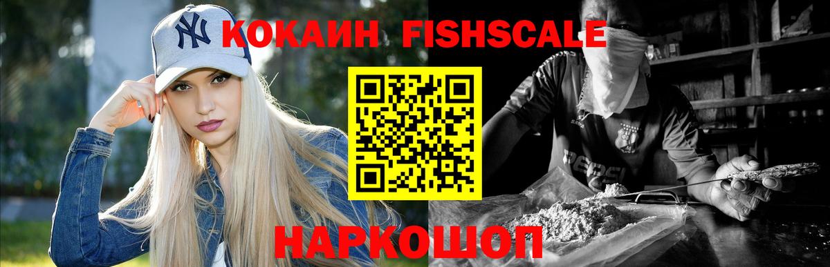 COCAIN VHQ Кушва