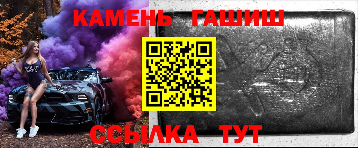 Гашиш 40% ТГК Кушва