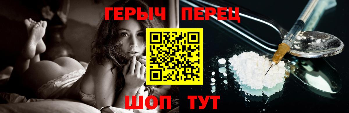 Кушва  ГЕРОИН  Вход с VPN  ГЕРОИН Афган 