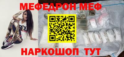 спайс Кинель