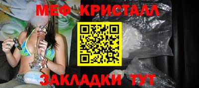 таблы Кимры