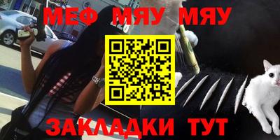таблы Кимры