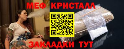 спайс Кинель
