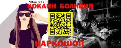 спайс Кинель