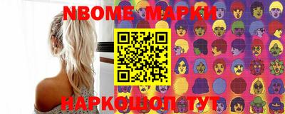 таблы Кимры