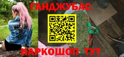 спайс Кинель