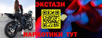 спайс Кинель