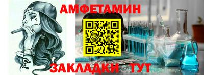 спайс Кинель