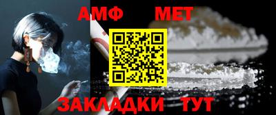 спайс Кинель