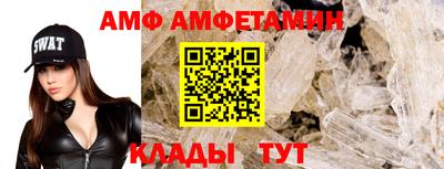 таблы Кимры