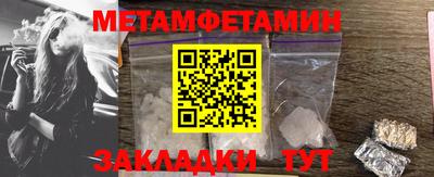 спайс Кинель