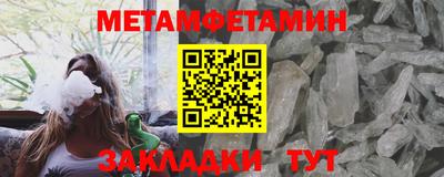 таблы Кимры