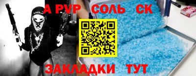 таблы Кимры