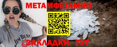 спайс Кинель