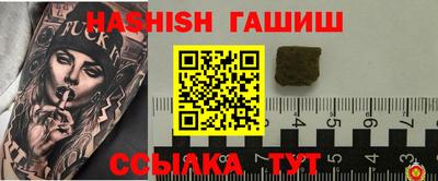 таблы Кимры