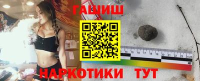 таблы Кимры