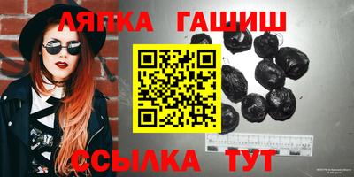 спайс Кинель