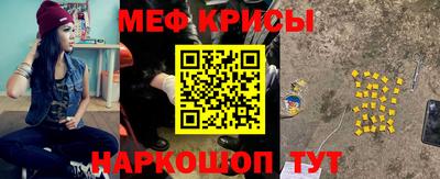 таблы Кимры