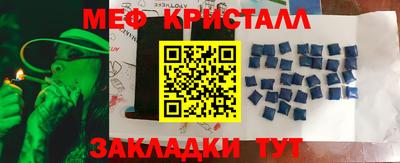 спайс Кинель