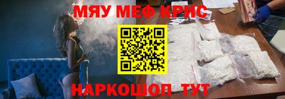 таблы Кимры