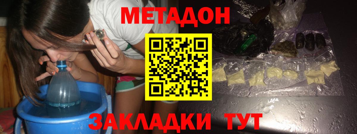 Кушва  Метадон белоснежный  Вход с VPN  omg ТОР  МЕТАДОН methadone 