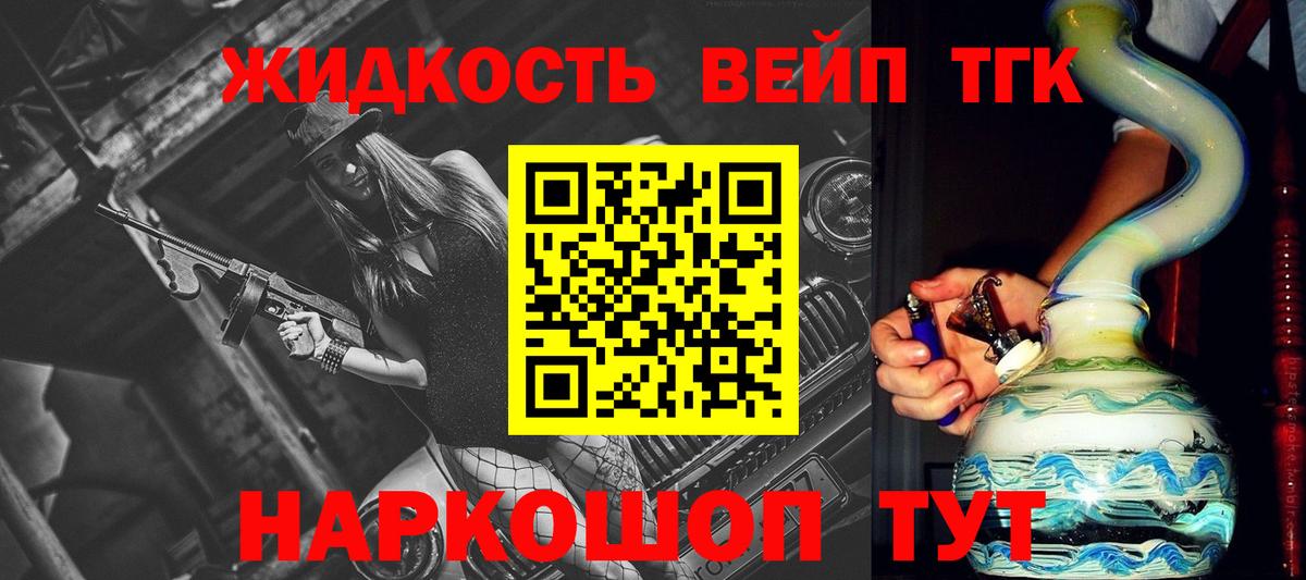 Кушва  ТГК THC oil  ссылка на мегу ССЫЛКА  ТГК вейп с тгк  Вход с VPN 