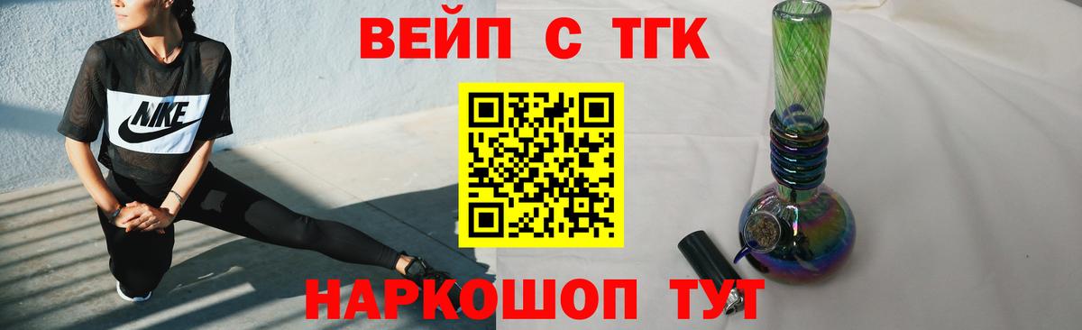 Дистиллят ТГК концентрат Кушва