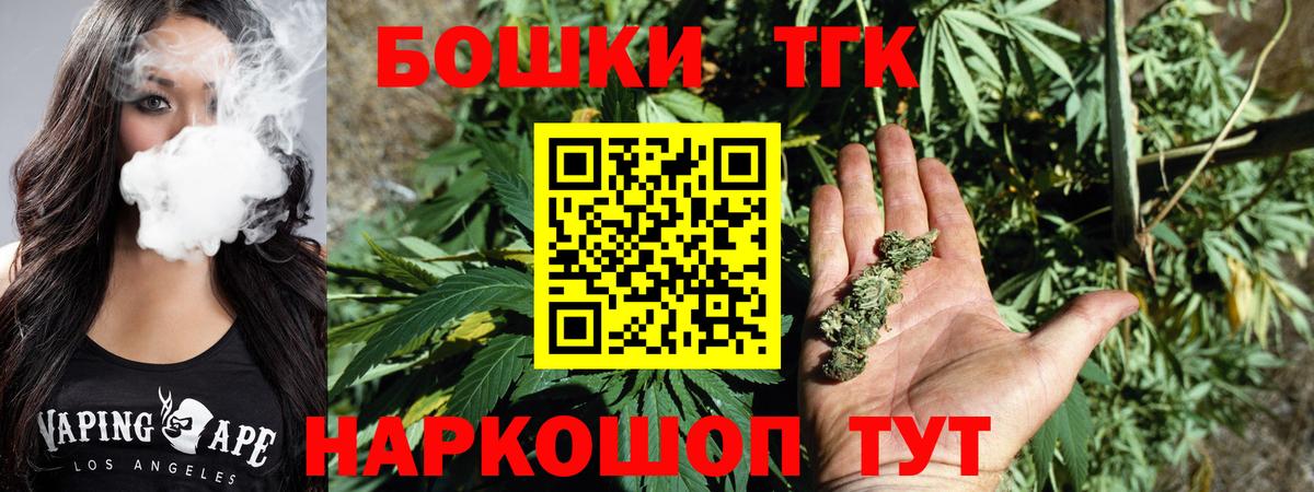 Каннабис тримм Кушва