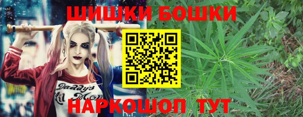 Конопля MAZAR  Бошки Шишки марихуана  Вход с VPN  Бошки марихуана семена  Кушва  Каннабис LSD WEED 
